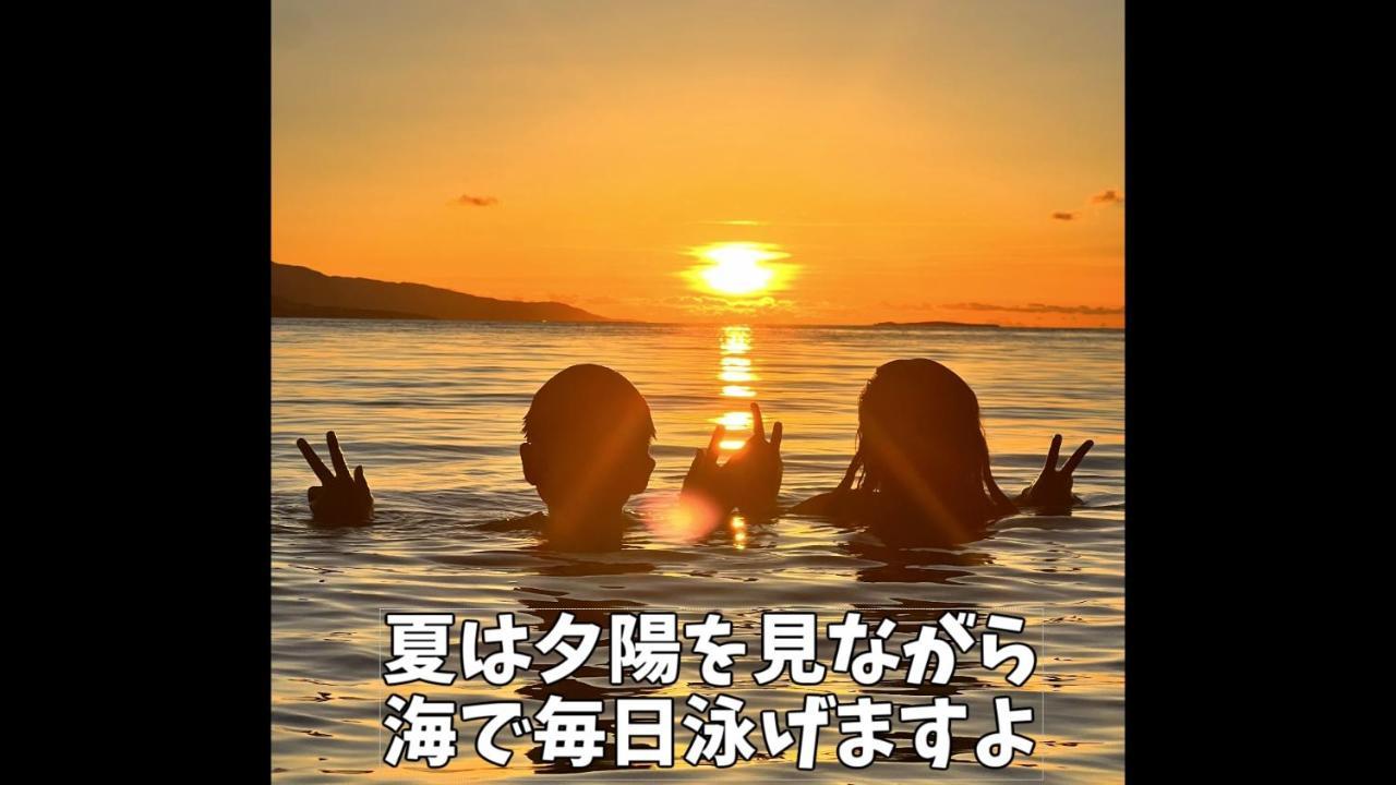 Taketomijima Guesthouse And Je Taime מראה חיצוני תמונה